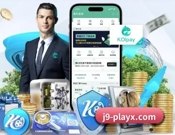 j9九游会入口 APP